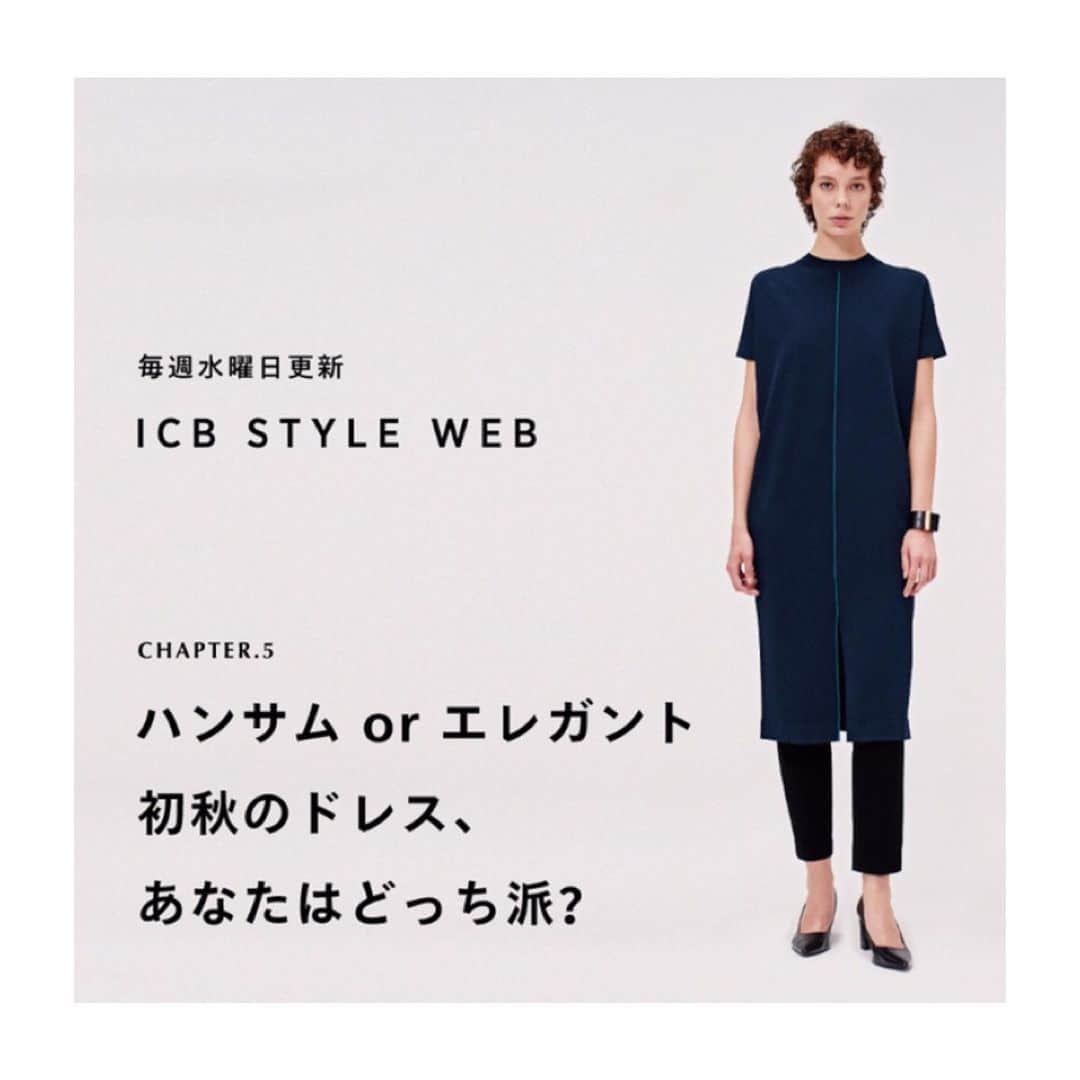 ICB WEB MAGAZINEのインスタグラム