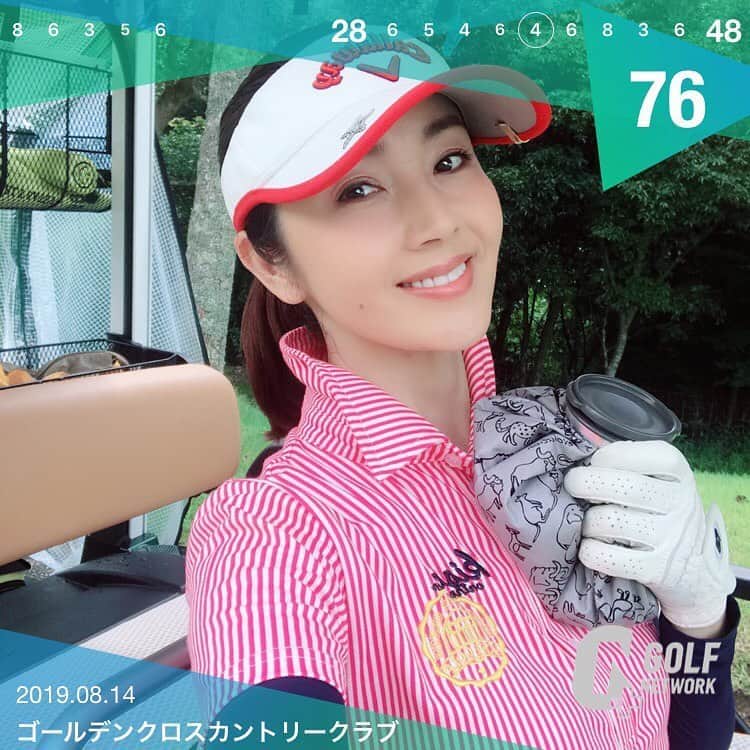 芦田桂子のグルメインスタ