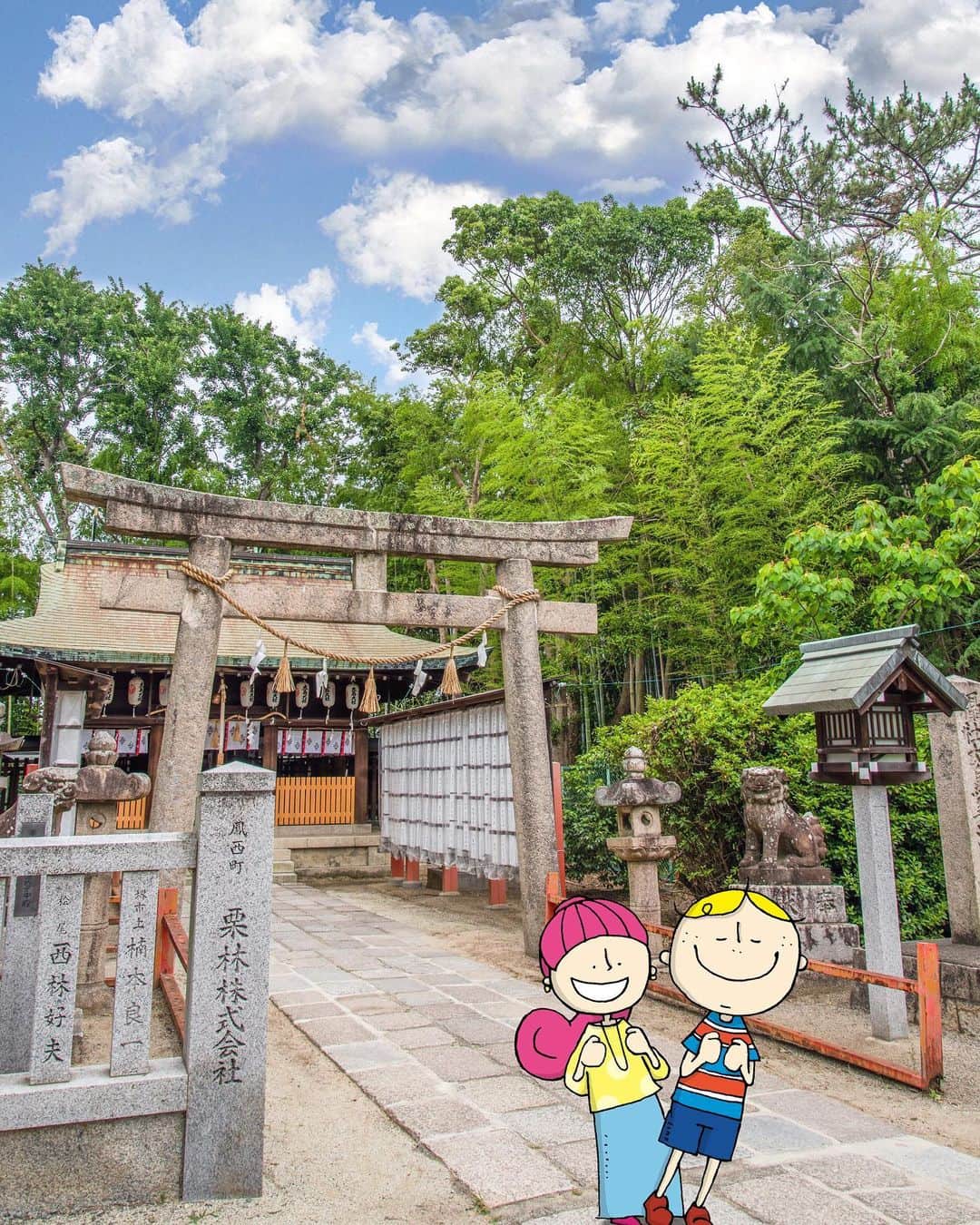 Osaka Bob（大阪観光局公式キャラクター）さんのインスタグラム写真 - (Osaka Bob（大阪観光局公式キャラクター）Instagram)「Feel the power! ⛩ The area around Otori Taisha is called Chigusa Forest 🌳, and it's so rich in nature that it is considered a power spot! 💪🏻 ⠀⠀⠀⠀⠀ 豊かな「千草の森」に囲まれた自然を感じられる大鳥大社。森に癒され、心身ともに元気にしてくるパワースポット～☆ツウな人が訪れる神社なんやで。 ⠀⠀⠀⠀⠀ ————————————————————— #maido #withOsakaBob #OSAKA #OsakaJapan #大坂 #오사카 #大阪 #Оsака #Осака #โอซาก้า　#観光 #大阪旅行 #大阪観光 #오사카여행 #日本景點  #osakatrip  #visitjapan2019 #travel #tourism #sightseeing #travelgram #OtoriTaisya #Chigusaforest #大鳥大社 #千草の森」8月14日 22時15分 - maido_osaka_bob
