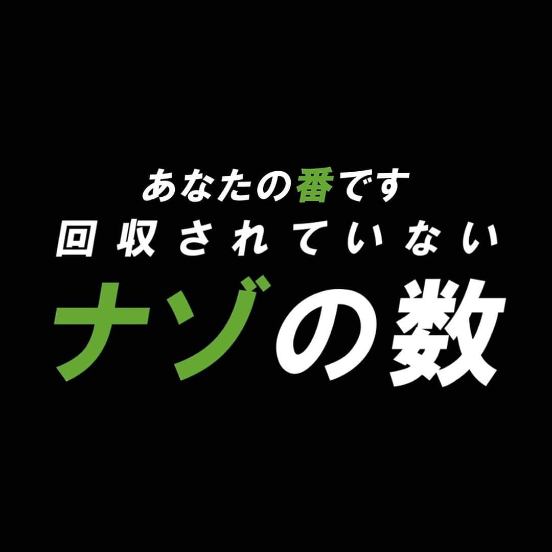 Hulu Japanさんのインスタグラム写真 - (Hulu JapanInstagram)「あの作品のアレを数えてみたい――﻿ 2019年夏、Huluはこれに挑みました。﻿ ﻿ どうかこの努力が報われますように…﻿ ﻿ #自由研究 #Hulu #HuluJapan﻿ ﻿ #ウォーキングデッド #デスノート #ワイルドスピード #ワイスピ #ハリーポッター #ハリポタ #あなたの番です #あな番 #オラウータンタイム」8月14日 22時09分 - hulu_japan