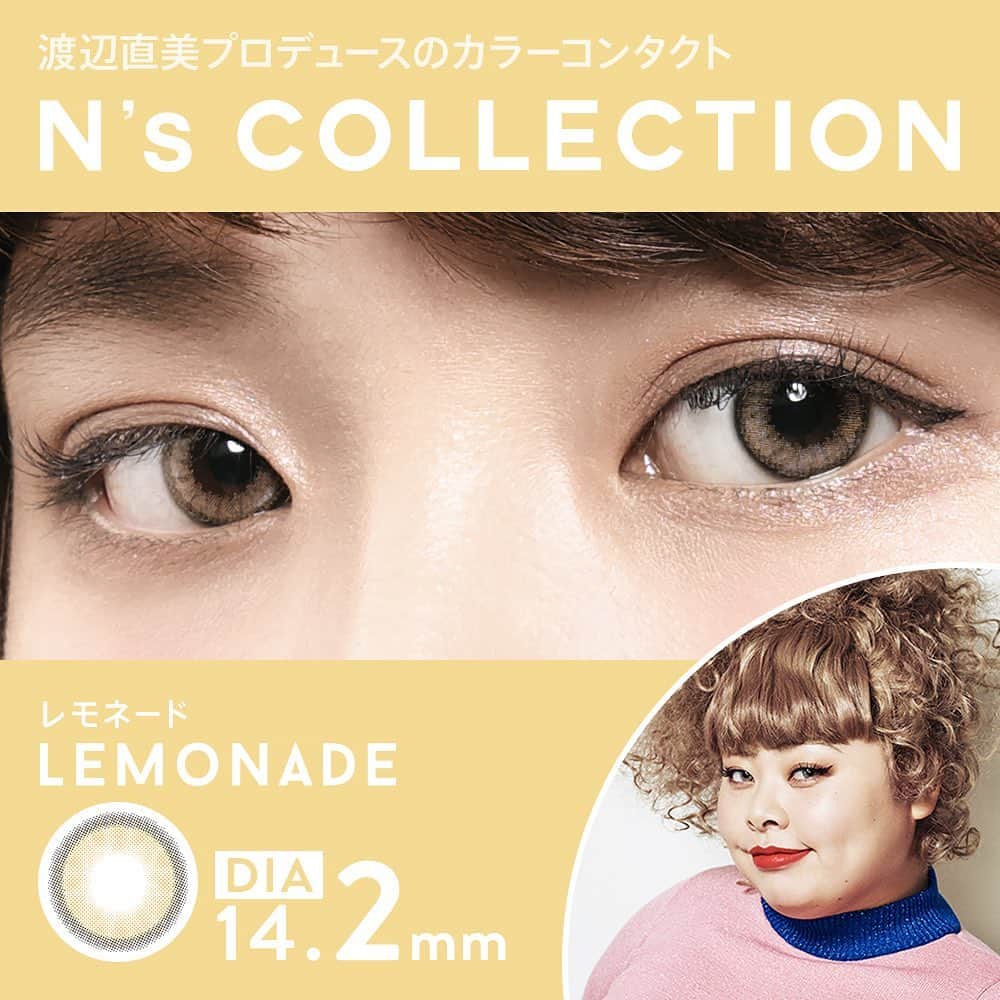 PIA official Instagramさんのインスタグラム写真 - (PIA official InstagramInstagram)「発売から大人気のN's collection🌎✨ 今日は韓国🇰🇷の @heetico_co をPICK UP👸🏻💘 レモネード🍋は高発色のイエローブラウンなので、 付けるだけでパッと抜け感のある瞳に チェンジできるおすすめカラーです🧸 🌈🌈REPOST🌈🌈 ------------------------- BRAND：N's collection COLOR：Lemonade SPEC：DIA/14.2mm PRICE： 度なし・度あり10枚入り1600円+TAX ------------------------- SPECIAL THX👏🌈 #colorcontact #makeup #Ns collection #エヌズコレクション #カラコン #カラーコンタクト #メイク #カラコンレポ #メイク動画  #カラーコンタクト  #pia #colorcontact #colorcontacts #メイク #kbeauty #beauty #カラコンレポ #メイク動画 #렌즈 #메이크업 #eotd #motd #makeupforever #lit」8月14日 22時10分 - pia_contact