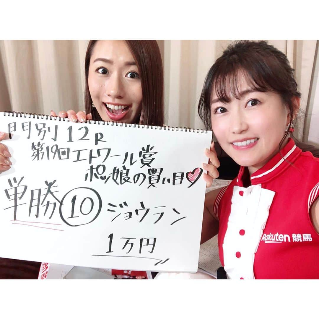 津田麻莉奈さんのインスタグラム写真 - (津田麻莉奈Instagram)「✨楽天競馬Presents✨ 真夏の地方競馬で馬券対決特番🏇💨 2日目もポッ娘チームの勝利‼️‼️‼️ 残高合計44,540円✨ なんと総視聴者数6万人超え。 長時間ご覧下さった皆様、ありがとうございました😊 ⁑ 門別12レース エトワール賞は ジョウランの単勝1点1万円勝負で的中👏 本当に強かったーーー💓 関係者の皆様、おめでとうございます！ ⁑ 明日はいよいよラストの3日目。見てくださいね✊ 3タテするぞ✊ ⁑ ⁑ ⁑ #明日はブリーダーズゴールドカップ #楽天競馬 #競馬 #地方競馬 #競馬番組 #競馬予想 #佐賀 #サマーチャンピオン #エンパイアメーカー産駒 #和田竜二騎手が着度数トップ #データばっちり  #関係者の皆様おめでとうございます  #大井 #黒潮盃 #門別 #エトワール賞 #ジョウラン強かった  #ニコ生 #ニコニコ生放送 #料理対決 #すき焼き丼 #上手にできました💮  #まりなる #津田麻莉奈」8月14日 22時18分 - tsudamarinal