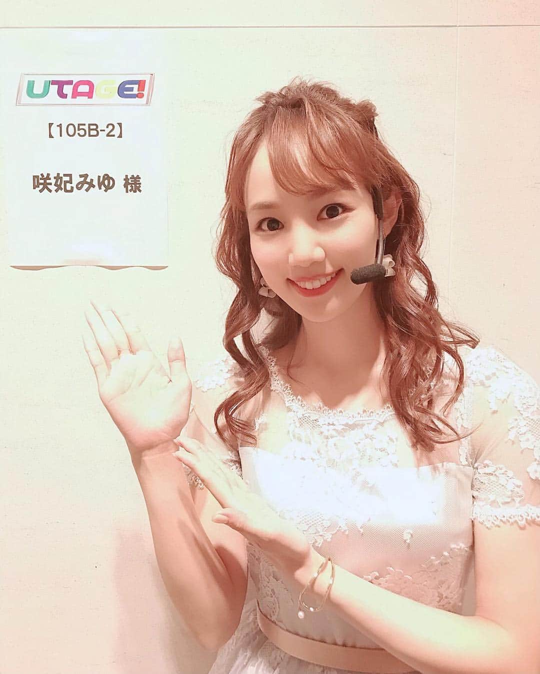のインスタグラム：「本日もお疲れ様です✨ ㅤ インスタグラムでもお知らせさせてください ！ ㅤ 8月22日(木)夜８時より放送の、音楽特番『UTAGE!』（TBS系）に出演させて頂くことになりました😌 ㅤ #千賀健永 さんの素敵なピアノ演奏のもと、ミュージカル「GHOST」ぶりにご一緒させて頂く#浦井健治 さんとのデュエットで「アラジン」の“ A WHOLE NEW WORLD”を歌わせて頂きます。  ㅤ ■番組名『UTAGE！令和の夏！挑戦の夏！』（TBS系全国ネット） ■放送日時 8月22日（木）20：00～22：57  ㅤ 名だたるアーティストの方々が様々なチャレンジを繰り広げられる会場は、独特な緊張感とそれをも包み込む温かさに溢れていました✨忘れがたい時間を過ごさせて頂けたことを幸せに思っています🍀 ㅤ お一人でも多くの方々にご覧頂けたら嬉しいです💕どうぞ宜しくお願い致します！ ㅤ #UTAGE ! #TBS #中居正広 さん #渡辺麻友 さん #千賀健永 さん #浦井健治 さん #awholenewworld 🎤✨」