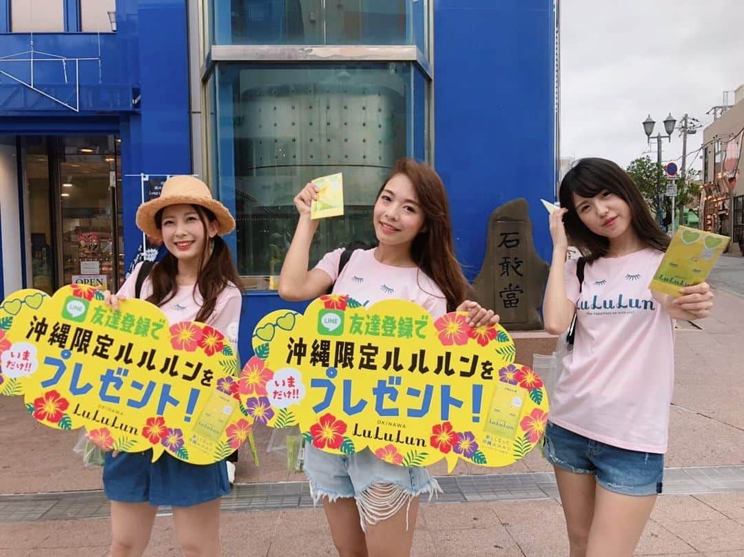 一瀬優美さんのインスタグラム写真 - (一瀬優美Instagram)「気づけばlululunガールズも４年目、、🥺今年も本当に本当に楽しかった！てか楽しんだ！w遊びだけではなく仕事もしてたのよ😙台風の遅延で5時間弱、空港に閉じ込められてますがね｡ﾟ(ﾟ＾ω＾ﾟ)ﾟ｡ #沖縄 #国際通り #lululun #lululunガールズ #フェイスマスク #ルルルン」8月14日 23時13分 - yuumi_ichinose