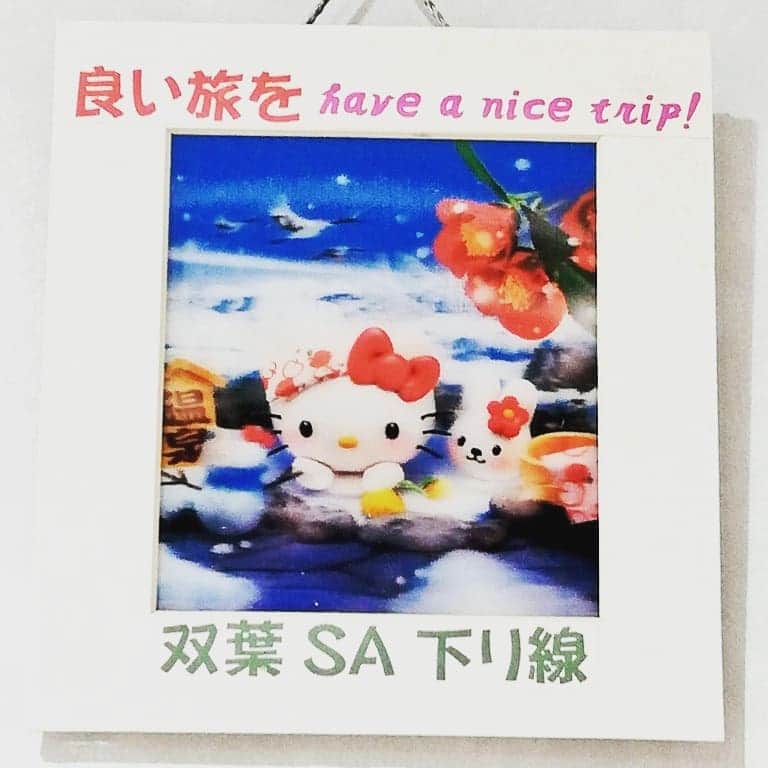 平井“ファラオ”光のグルメインスタ