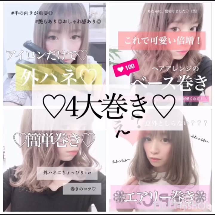 瀧本芹奈のインスタグラム
