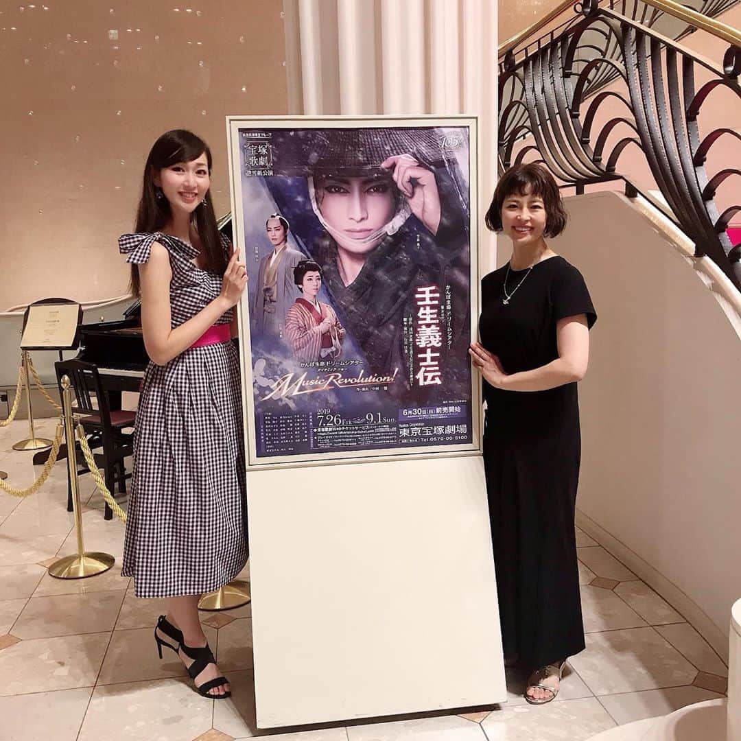 のインスタグラム：「雪組観ました！！！！！ 最近見逃しガチでしたが、今回は忘れずに！！💦💦 原作大好き過ぎる壬生義士伝だものーーー！！！ もちろん。泣きました😭 雪組でやって頂きありがとうございます😭🙏 そして咲は相変わらずどんどんカッコ良くて、更に泣きました😭😭 同期の山中ゆかが代表を務めるCinq Liberte主催の観劇会にご参加の皆様と、ランチだけご一緒させて頂いてから観劇しました♩ 雪組の皆さまにも久しぶりに会えて♩とても楽しかったです🙏  #雪組 #宝塚 #宝塚歌劇団 #彩風咲奈 #93期 #壬生義士伝 #musicrevolution」
