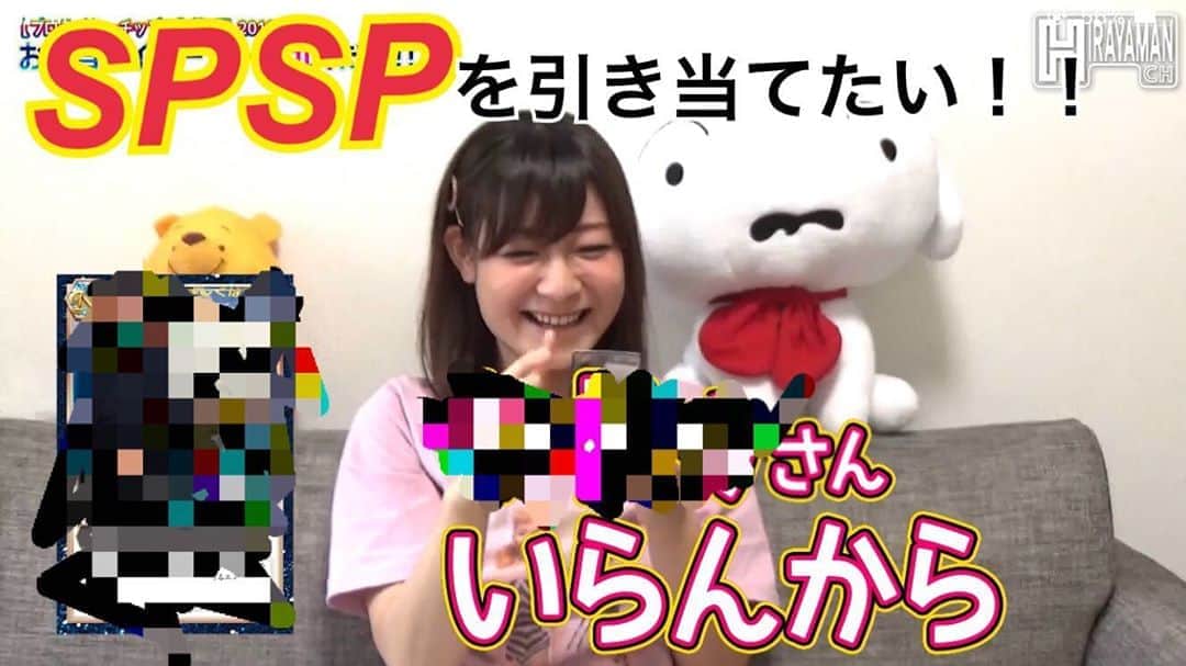 ヒラヤマンのインスタグラム：「ひらやまんCH更新したよ！ライターチップス第3弾開封動画。時間が足りん！！ https://youtu.be/fyz2ctySI3o #YouTube #ひらやまんCH」
