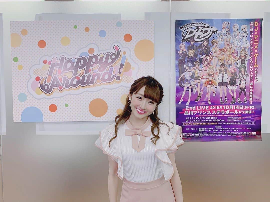 三村遙佳さんのインスタグラム写真 - (三村遙佳Instagram)「生放送 ありがとうございました♪ 生放送の様子はアーカイブに残ってるので D4DJチャンネルにてチェックしてね🥰 #D4DJ #ハピアラ #Happy Around! #声優 #ちんはる #大鳴門むに」8月15日 0時24分 - mimuraharuka_1027