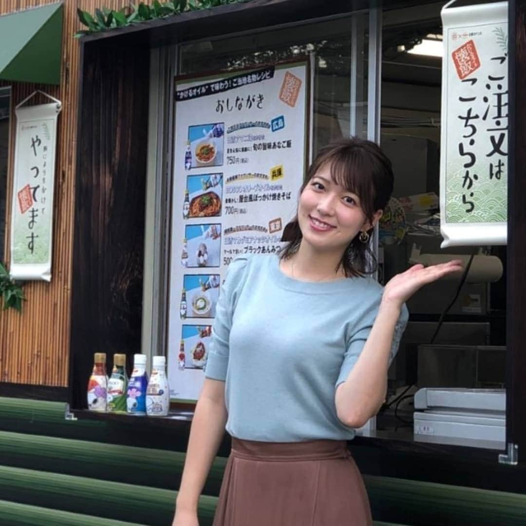 女子アナ好きみっきーさんのインスタグラム写真 - (女子アナ好きみっきーInstagram)「フリーアナ 阿部華也子ちゃん❤️ 今週(月火水)のお天気ちゃん🌈 . #阿部華也子 #かやちゃん #アナウンサー #フリーアナ #セントフォース #かわいい #ナイスバディ #お天気お姉さん #kayakoabe #centforce #weathergirl #kawaii #cute #pretty #beautiful」8月15日 12時14分 - mikiya_m39