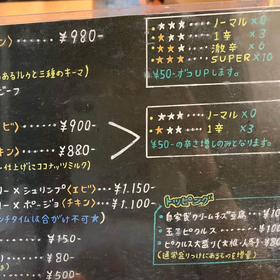 卯渚さやかさんのインスタグラム写真 - (卯渚さやかInstagram)「ボタニカリー(肥後橋) うなが食べたのは ボタニカリービーフに クリームチーズ豆腐とたまごのぴくるすトッピング🍛 副菜がいろとりどりで 取るとこをかえれば味が変わる 辛さは激辛にしてみました。 辛さの中に味わいの深みがありました。 スパイスカレー最高！  #カレー報告 #カレー伝導師 どう#カレー大學エンタメ部 えんた#カレーライス #大阪カレー#スパイスカレー#ボタニカリー#curryrice #Japanesecurry」8月15日 12時36分 - unapiiiiiii