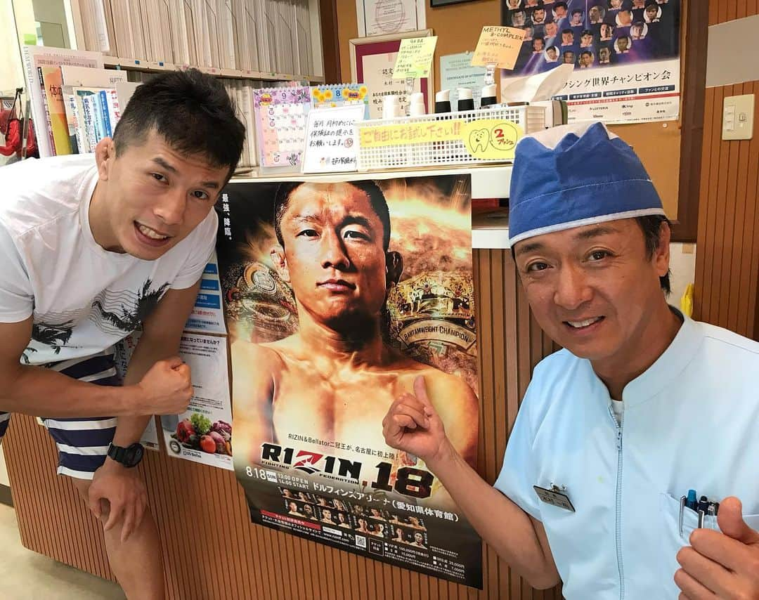 水垣偉弥さんのインスタグラム写真 - (水垣偉弥Instagram)「今回も木村先生には色々なサポートしていただきましたー！！いつもありがとうございます！！！」8月15日 12時49分 - mizugakitufc