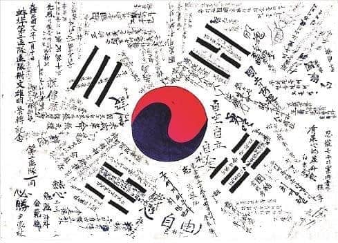 ユン・ギュンサンのインスタグラム：「#광복절 아픈과거 승리의 역사 잊지 않겠습니다.  언제나 이겨낼겁니다.」
