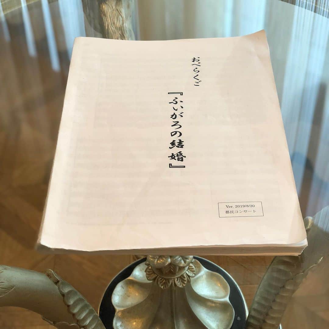 飯森範親さんのインスタグラム写真 - (飯森範親Instagram)「8月20日、東京文化会館で行われる「おぺらくご『ふいがろの結婚』」‼️ 桂米團治師匠の落語調の語り、時には歌ってしまい…45分程の東京交響楽団、スザンナ、ケルビーノ、伯爵夫人の皆さんとのコラボでオペラがほぼわかってしまうという構成‼️」8月15日 5時53分 - iimorimaestro