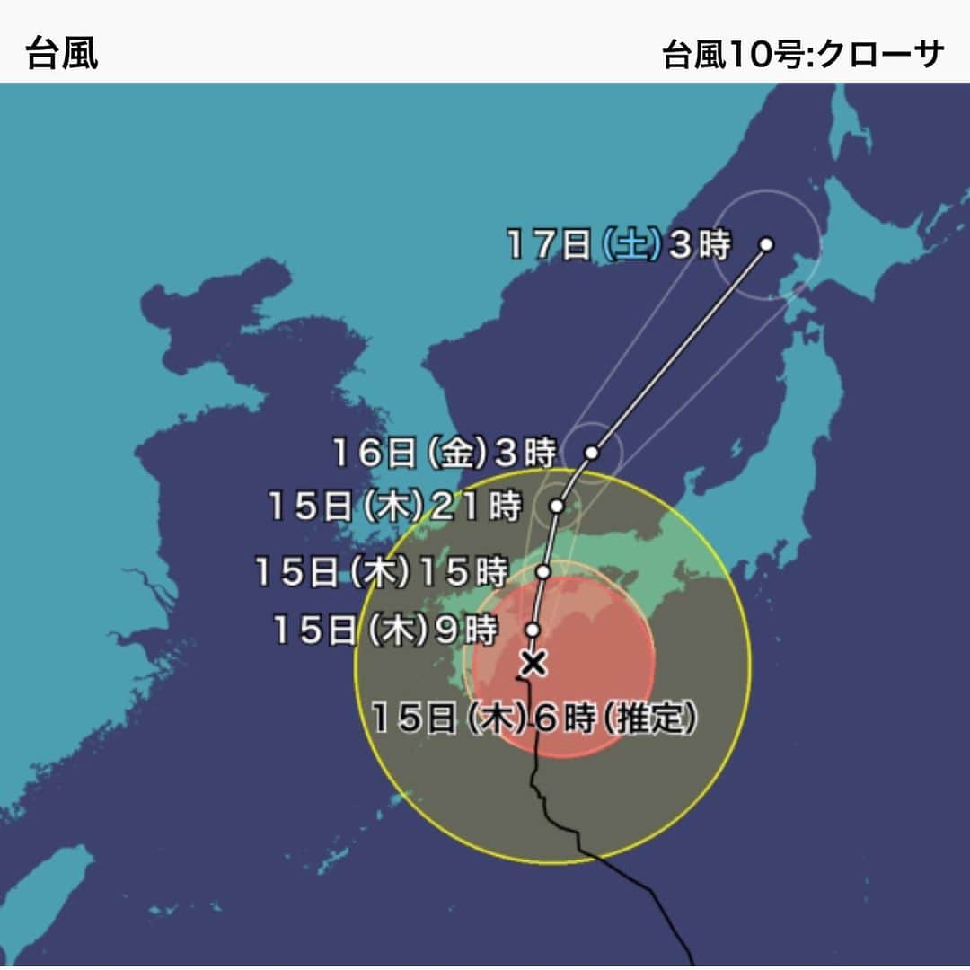直樹 加藤さんのインスタグラム写真 - (直樹 加藤Instagram)「.. 台風10号クローサ、そろそろ四国なんでしょうか。 ただ今午前7時、こちら京都では、風も吹いておらず、雨も降ってません。 . これが、嵐の前の静けさというやつなんでしょうか？ .. #台風10号」8月15日 6時52分 - daimonjiyakatonaoki