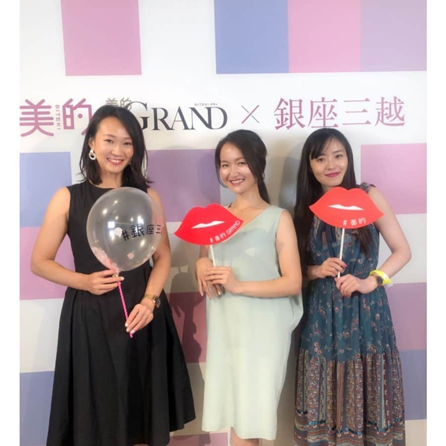 リナのインスタグラム：「美的・美的GRAND × 銀座三越  オータムメイクビューティデー に参加してきました💋 . 台風到来&夏まっ真っ盛りですが、 コスメ業界はすでに秋🍁 . ぎんみつセレクトのコスメブランドが集まって、推しコスメをたくさんご紹介いただきましたよ💄 . 発売前のリップやアイシャドウを 一足早くお試しできて大満足☆ . ゆっくりタッチアップできたので、 普段の自分では選ばないカラーも試せて楽しかったぁ🤤 . 欲しいコスメをメモメモ📝したので、 発売ごろにまだカウンターに行こうかなぁ🛍 . コスメ見ながら、お友達やスタッフの方とワチャワチャ話せて、 リフレッシュできた〜😆 ........................................................... #銀座三越 #ぎんみつ #ギンザコスメワールド #オータムメイクビューティデー #美的 #美的GRAND #MAC #ローラメルシエ #ポールアンドジョー #ルナソル #LADUREE #エスティーローダー #コスメ好きさんと繋がりたい #美容好きさんと繋がりたい #2019秋コスメ #オータムメイク #Autumn #2019AW」