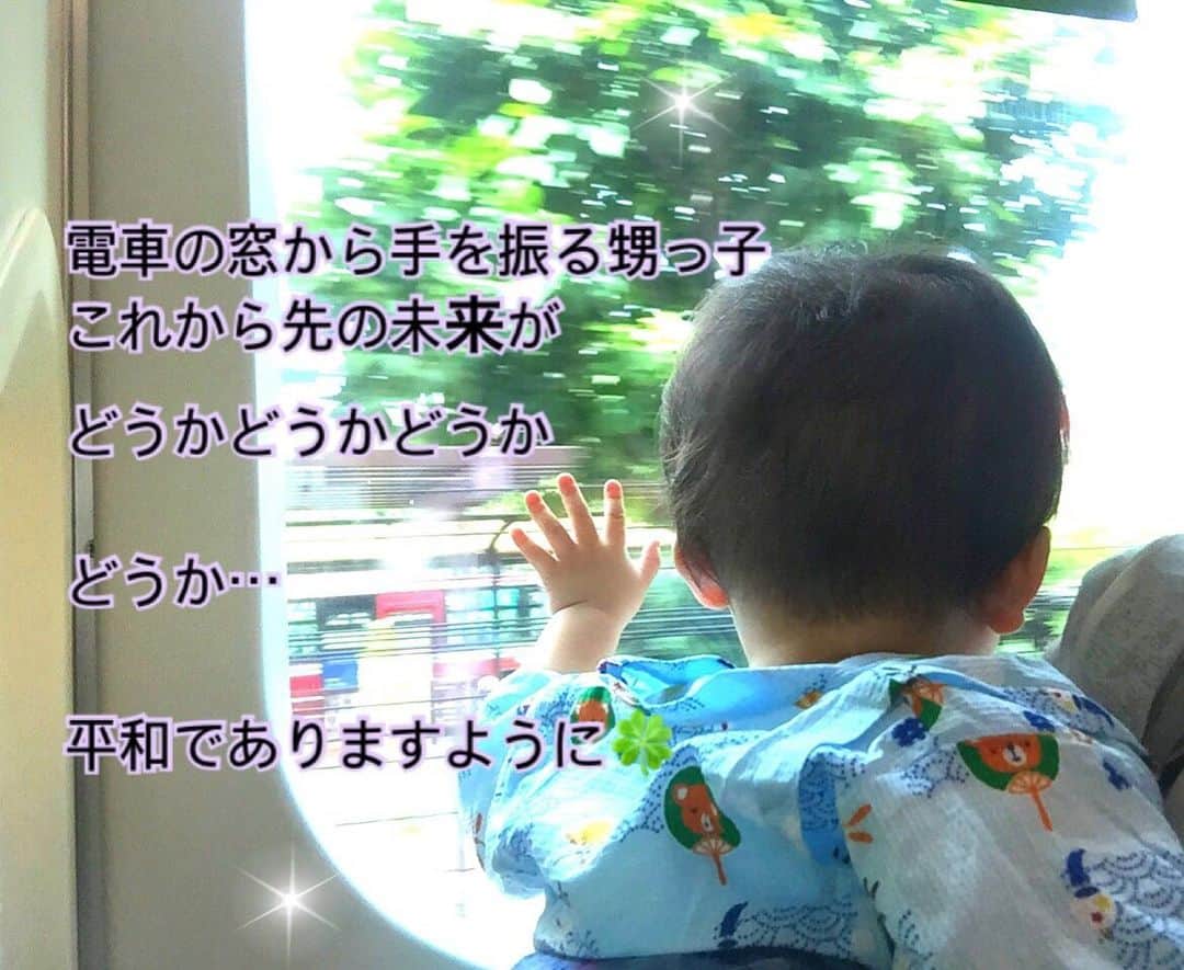 花原あんりのインスタグラム：「8月15日 #終戦記念日」