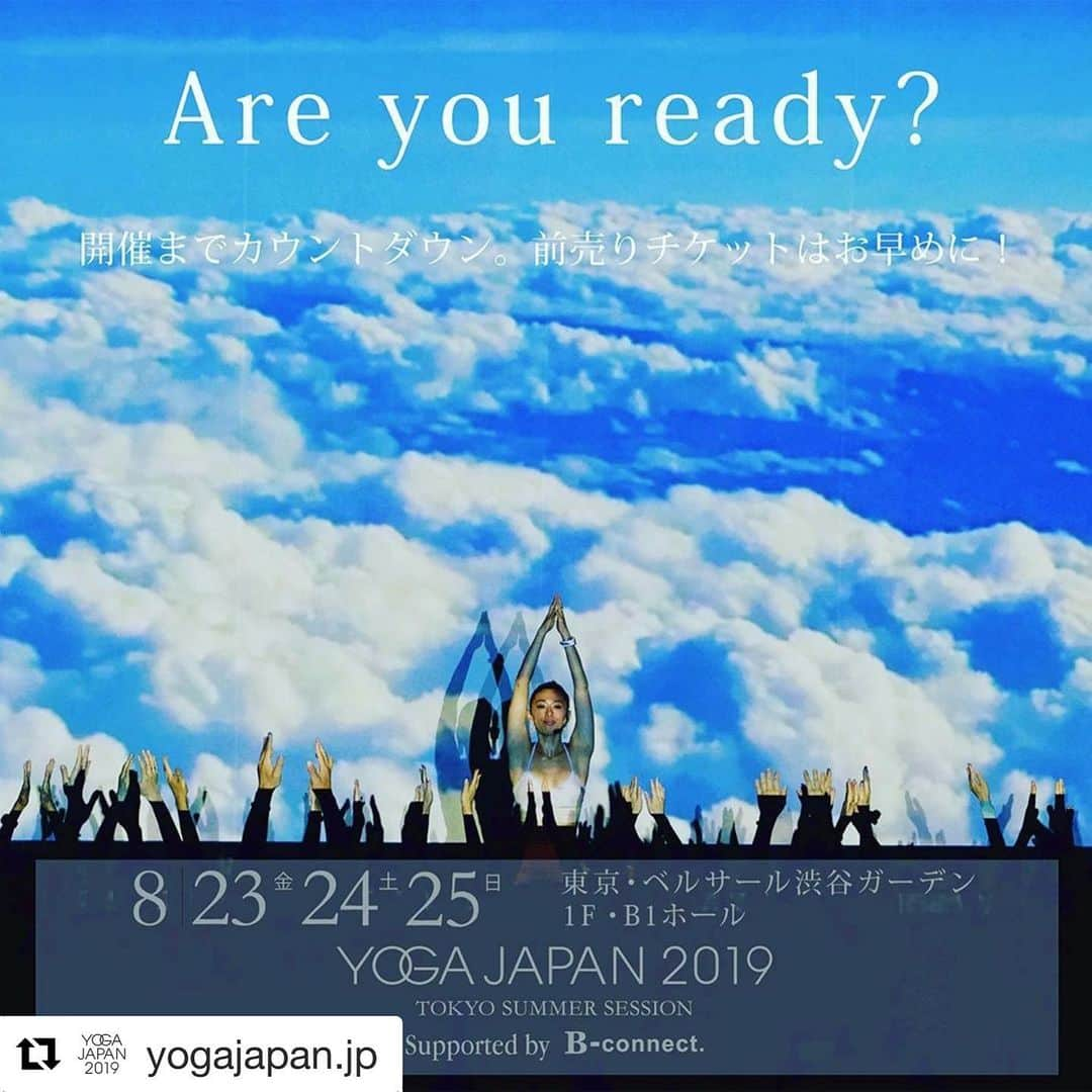 Ken Harakumaさんのインスタグラム写真 - (Ken HarakumaInstagram)「#Repost @yogajapan.jp with @get_repost ・・・ 【お得な前売りチケット販売中！】 開催までカウントダウン！ 酷暑厳しい毎日で、疲れきったココロとカラダは、３日間のヨガ＆フィットネスでリフレッシュしてみてはいかが？！8月23（金）、24日（土）、25日（日）で開催される「YOGA JAPAN 2019 TOKYO SUMMER SESSION Supported by B-connect」では、50以上ものヨガ・フィットネスクラス＆特別講座を実施。約60名ものインストラクターの皆さんが、YOGA JAPANならではの特別なプログラムで参加いたします。お得な前売りチケットはYOGA JAPANオフィシャルサイトにてご案内中。詳細情報も随時アップしているのでご確認ください！ . ■チケット購入は、YOGA JAPAN オフィシャルサイトから→https://www.yoga-japan.jp/ . #yogajapan #ヨガジャパン #yogajapan2019 #yoga #ビジネスマッチングフェア #ヨガイベント #ヨガレッスン #ヨガインストラクター #フィットネス #2019年イベント #ウェルネス #音楽 #映像 #渋谷 #ベルサール渋谷ガーデン #チケット販売 #ローチケ #ローソンチケット #前売 #お得 #シェア券 #クラスチケット #クラス予約 #1日券 #ヨガマットレンタル #特別講座」8月15日 8時10分 - kenharakuma