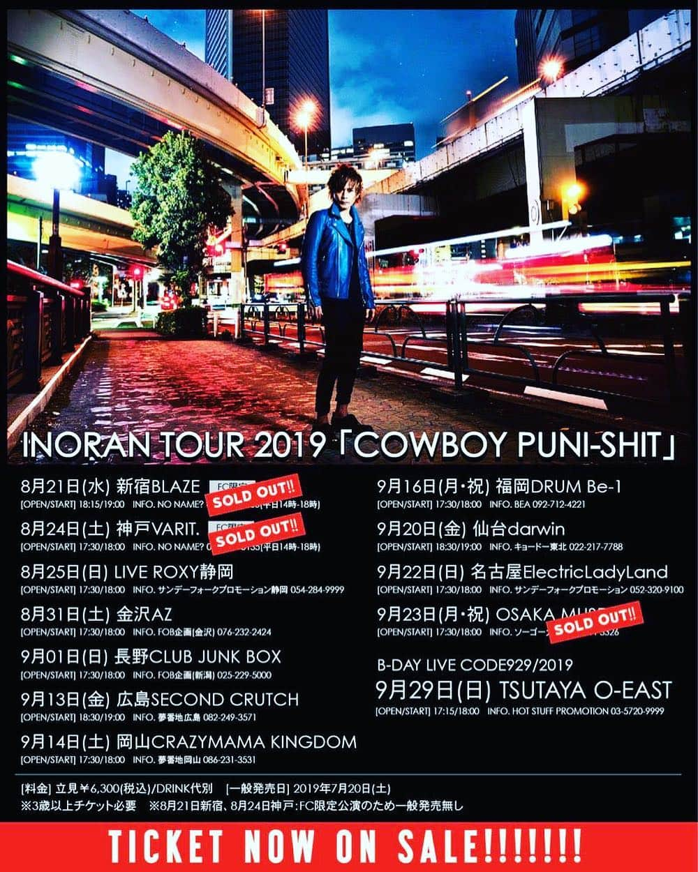 INORANさんのインスタグラム写真 - (INORANInstagram)「1week to go.  #inoran #INRN2019tour #tour  TOUR 2019 COWBOY PUNI-SHIT Tix → https://t.co/baCu8TTVbh」8月15日 8時27分 - inoran_official