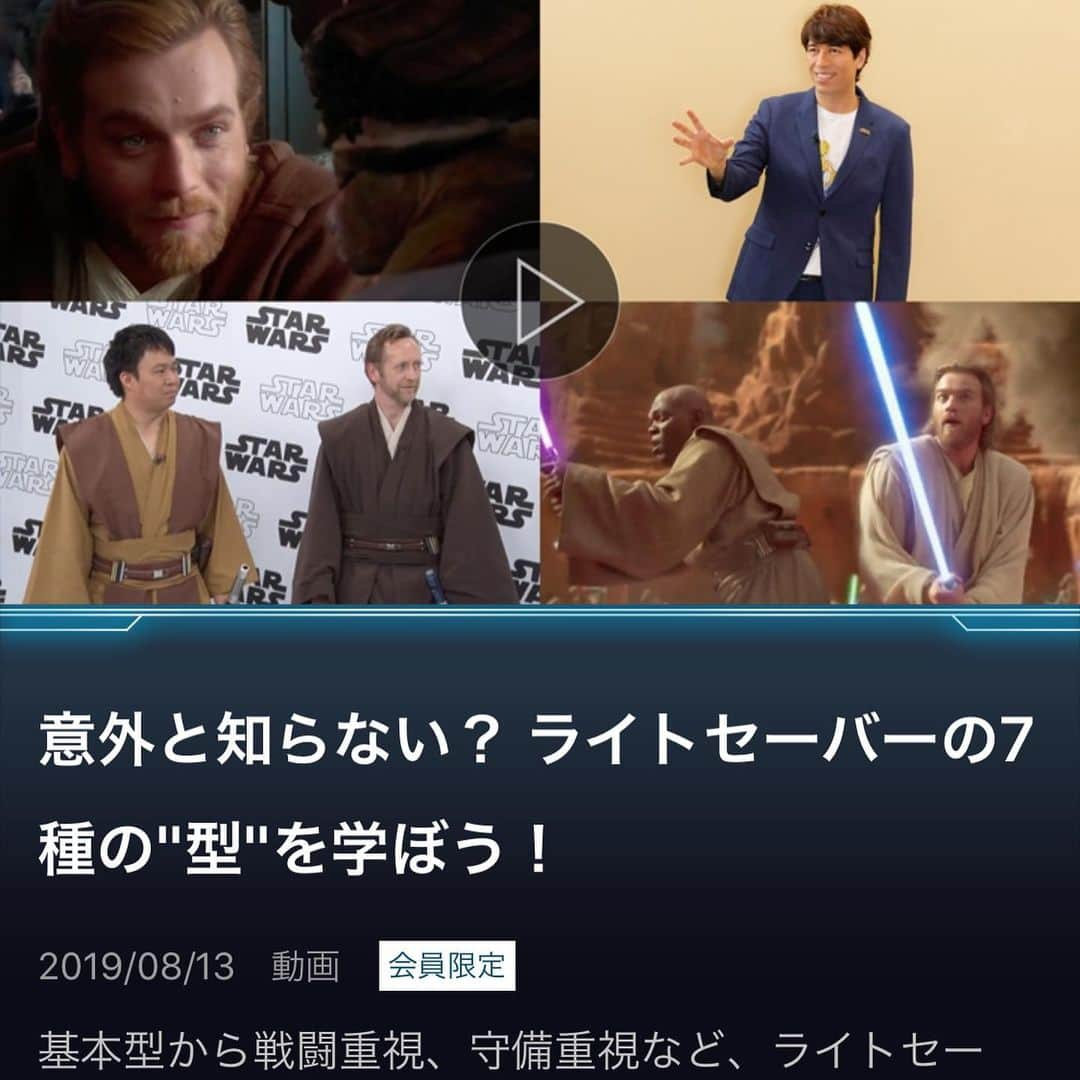 Saschaさんのインスタグラム写真 - (SaschaInstagram)「#ディズニーデラックス の #starwarsdx エピソード2 #クローンの攻撃 特典動画がアップされました！キャラクターごとに様々なテーマで語っていますので是非ご覧ください！いつもとても楽しい収録現場なので見ていただけるのが楽しみ！( #disneydeluxe 加入が必要になります) #スターウォーズ」8月15日 8時43分 - sascha348