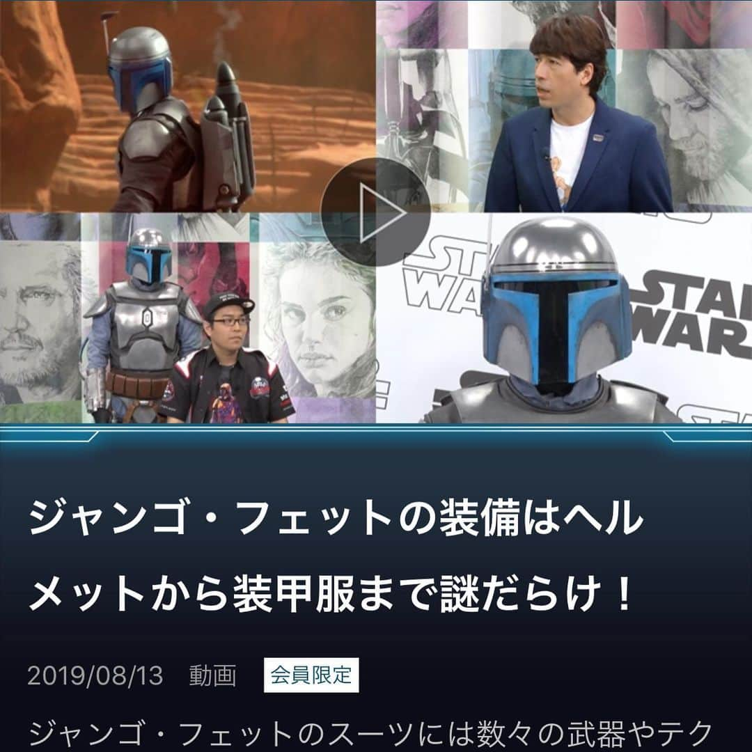 Saschaさんのインスタグラム写真 - (SaschaInstagram)「#ディズニーデラックス の #starwarsdx エピソード2 #クローンの攻撃 特典動画がアップされました！キャラクターごとに様々なテーマで語っていますので是非ご覧ください！いつもとても楽しい収録現場なので見ていただけるのが楽しみ！( #disneydeluxe 加入が必要になります) #スターウォーズ」8月15日 8時43分 - sascha348