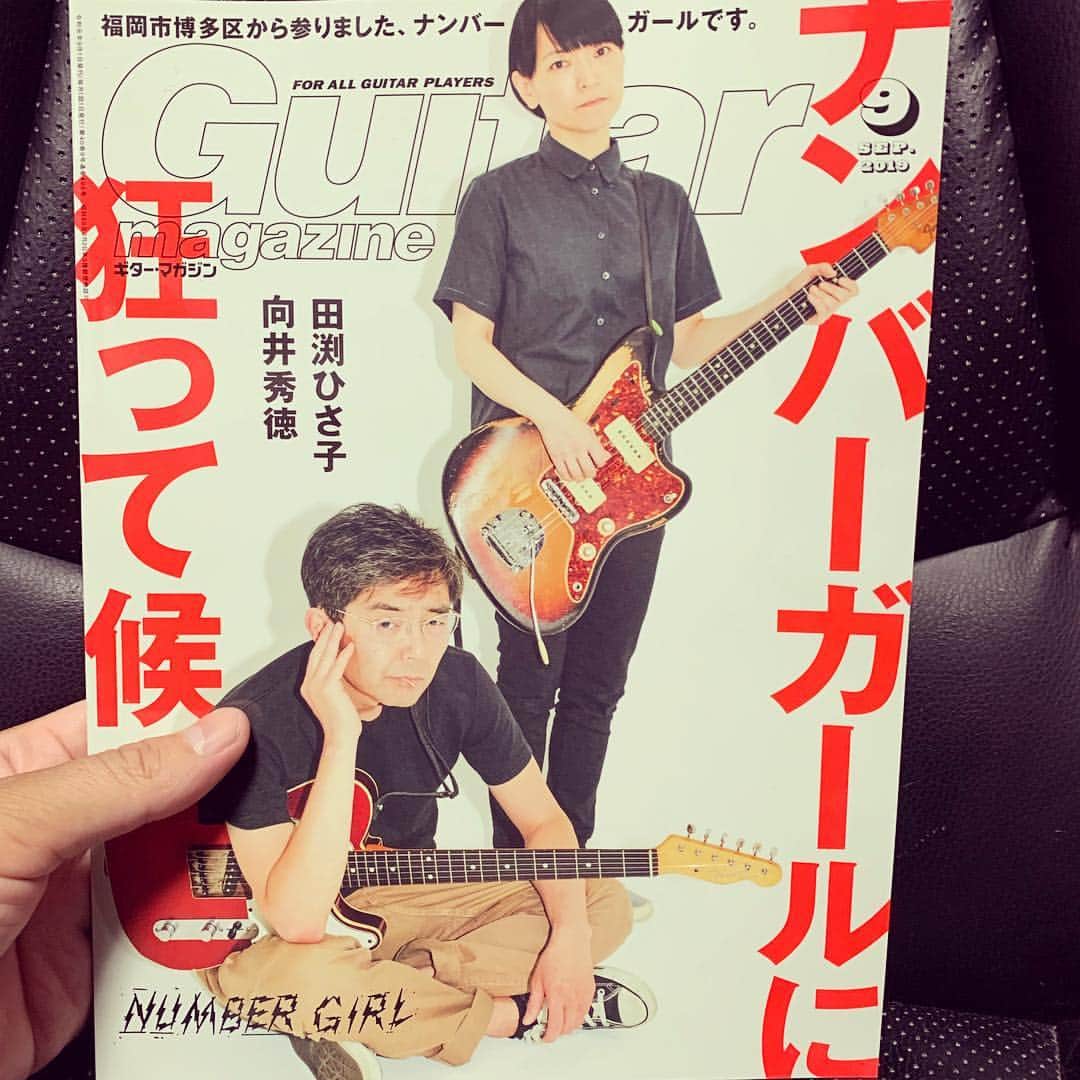 飯田カヅキさんのインスタグラム写真 - (飯田カヅキInstagram)「ギターマガジン、 ナンバーガール特集。 そりゃあ読んじゃうよね。  #magazine #guitarmagazine #ナンバーガール #numbergirl」8月15日 9時15分 - kazukiiida_strange
