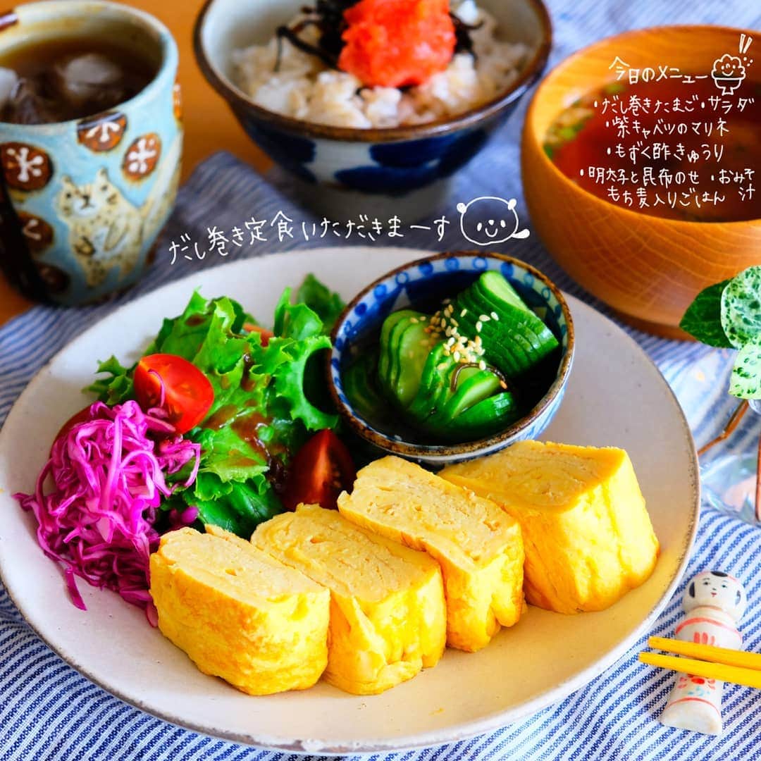 なっつ。さんのインスタグラム写真 - (なっつ。Instagram)「2019.8.15.thursday PUNICAFE LUNCH. ❁ある日のおうちごはん♬ ・だし巻き卵 ・サラダ ・紫キャベツのマリネ ・もずく酢きゅうり ・お味噌汁 ・明太子と昆布のせもち麦入りごはん ❁ #だし巻き卵 が 無性に食べたくなって作った🐣 美味しい~🥰 和食ほっこり♡ しっかり食べて暑さに負けないように がんばってこー😄 ごちそうさまでした。 . . ぽっちゃんとお喋りする夢みた🥰 びちゃびちゃとお水を手で飲んでて ぽっちゃんお水手で飲んでるの❓ 床がびちゃびちゃになっちゃうよーって言ったら  だってこうやって飲むと おいしいんだよ。  って(笑)そうかーって思って 目が覚めたら ぽっちゃんがベッドの横で 一人言言いながら お水飲んでた🤣 夢とリンクしててなんか 不思議な感覚だったな🙌 本当お喋りできたらいいのに😌♥️ ・ ・ ・ #今週もいただきます#なっつごはん🍚」8月15日 9時28分 - punipopo