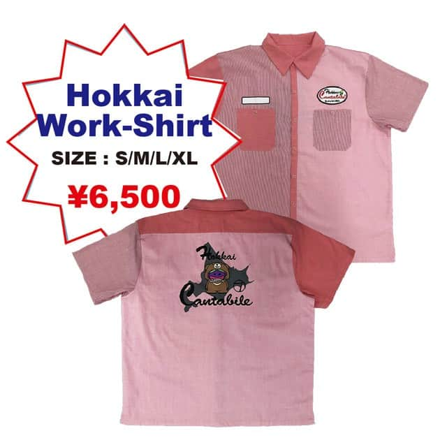 RISING SUN ROCK FESTIVALさんのインスタグラム写真 - (RISING SUN ROCK FESTIVALInstagram)「【奥田民生「Hokkai Work-Shirt」販売決定！】 PRICE　￥6,500（税込） SIZE S /M / L / XL  アーティストグッズ 「奥田民生」ブース（8/16・17両日）にて販売します！  詳しくはこちら https://rsr.wess.co.jp/2019/goods/official/ #奥田民生 #RSR19」8月15日 10時00分 - rsrfes