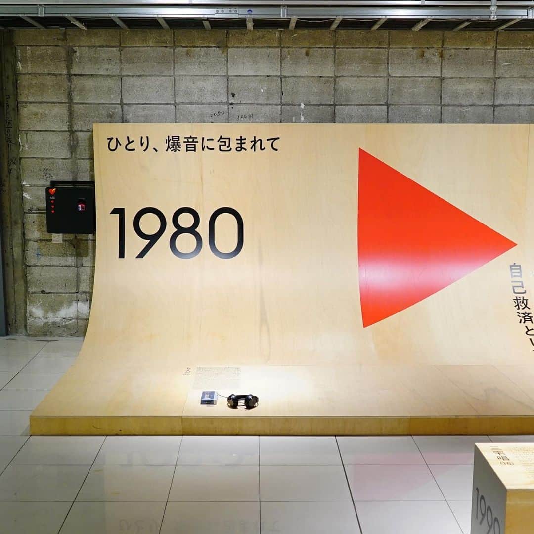GINZA SONY PARK PROJECTのインスタグラム