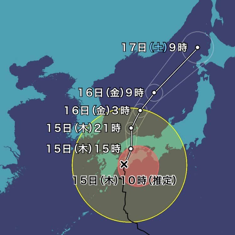 水木一郎さんのインスタグラム写真 - (水木一郎Instagram)「台風10号が接近中。まもなく四国に上陸とのこと。ニュースを観てます。台風の進路にあたるみなさん備えは万全ですか？被害が少ないことを祈ります！ #台風10号」8月15日 10時30分 - ichiromizuki