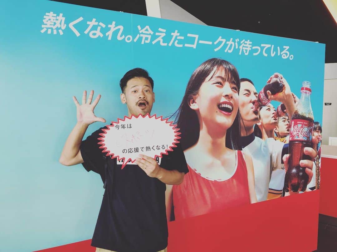 石川龍のインスタグラム：「高校生が主役のeスポーツイベント「STAGE:0」（eSPORTS High School Championship 2019）@ 舞浜アンフィシアターを視察にきました！  コカコーラさんやauさん、テレビ東京さん、indeedさんなど大手さんもたくさん協賛されていてすごい！  #熱くなれ冷えたコークが待っている」