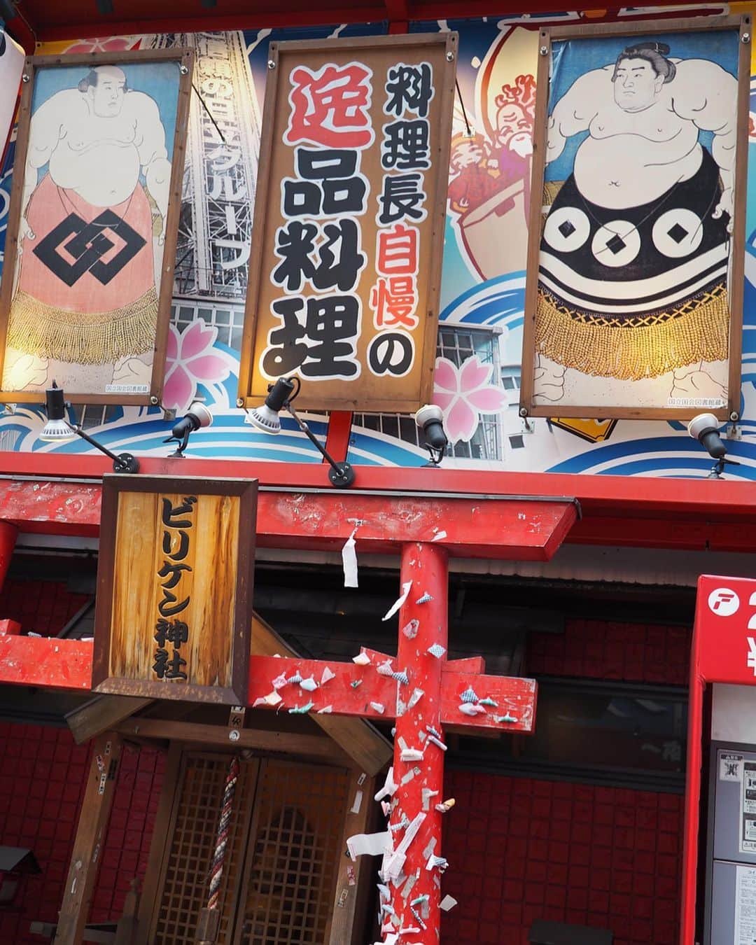 小谷津友里さんのインスタグラム写真 - (小谷津友里Instagram)「大阪の街をぶらり～🙌💕﻿ #新世界 に行ってきたよ！(昨日ね♪)﻿ 通天閣の高さ108m♪﻿ 街も通天閣も文字がいっぱい！﻿ カラフルで看板の主張が凄い🤣🧡(笑) ﻿ この大阪ならではの賑やかな雰囲気いいね﻿ (*´ο`*)🐙﻿ ﻿ ﻿ ﻿ #大阪#大阪旅行 #大阪観光 #通天閣#こやゆり旅 #ootd#旅#旅コーデ#ビリケン#串カツ#japanesegirl #osaka #travel」8月15日 21時47分 - yurikoyatsu