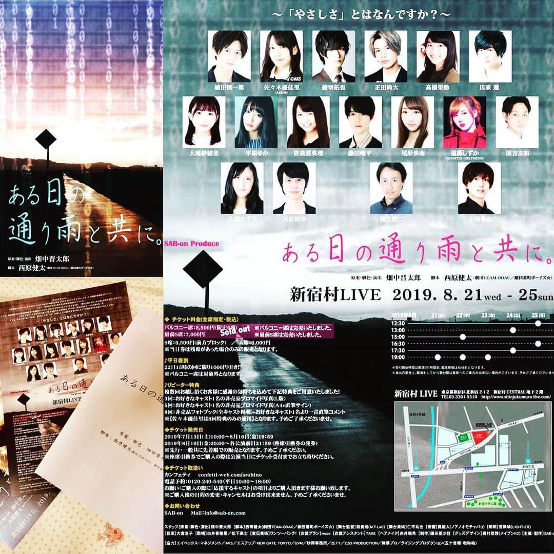 大越かず江のグルメインスタ