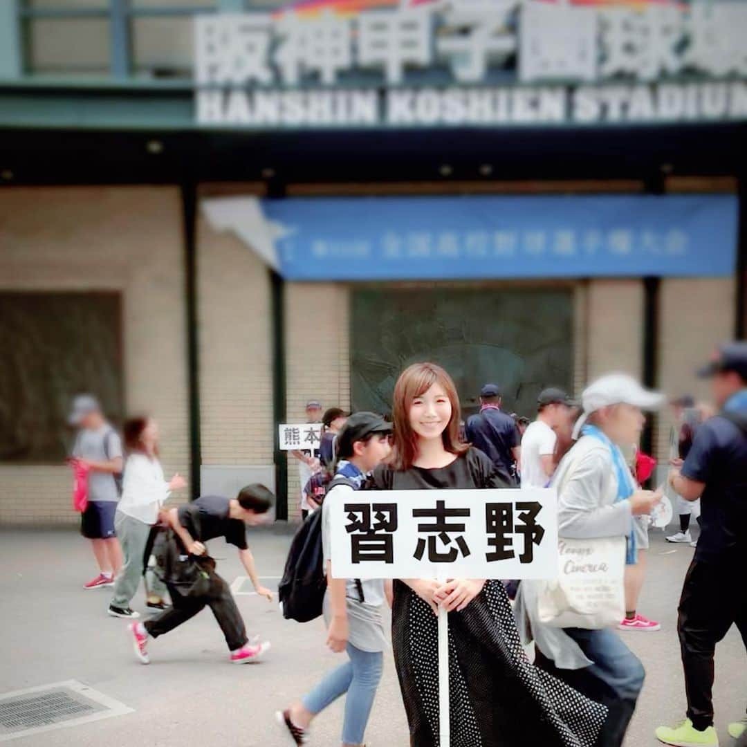 美泉咲さんのインスタグラム写真 - (美泉咲Instagram)「実家で夏休み満喫してます🍧🍉 と言っても、朝起きたらまずテレビつけて高校野球見て、そうめん食べて、イオンモールでお買い物行って、お昼寝して、晩ご飯の準備して、夜のお散歩して…っていう😂笑 お母さんと甲子園も行って来ました🙋‍♀️OBでもない、ただのマリーンズファンですが…習志野高校のプレート持ってみました😆この夏も美爆音が聴けて良かった😭✨ さてどこが優勝するかなぁ～🤔だんだん選手より監督さん達の方が年齢が近いことに驚いています…🙄 毎日暑いけど、皆さんも熱中症などには気を付けてくださいねー！！」8月15日 22時35分 - saki_mizumi