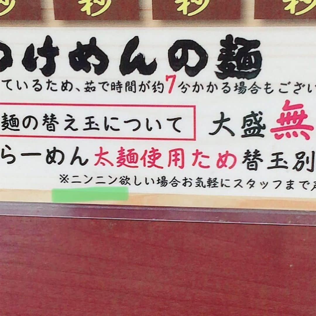 田井弘子さんのインスタグラム写真 - (田井弘子Instagram)「よく行く、とんこつラーメンのお店。 ずっと気づかなかったわ。 忍者の潜むお店でした‼️ 「ニンニン」(笑) かわいい☆  #おひとりラーメン  #とんしお が好き #替え玉します  #固め」8月15日 22時38分 - hirokotai