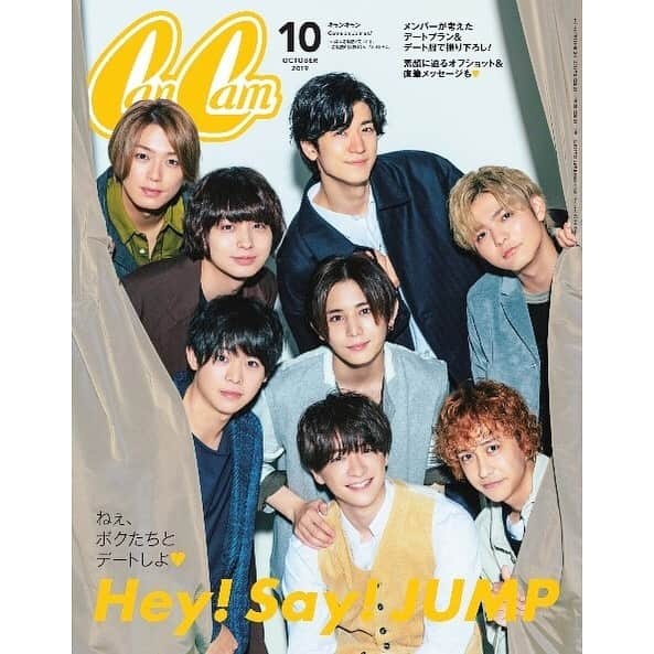 CanCamさんのインスタグラム写真 - (CanCamInstagram)「8月23日発売のCanCam10月号の表紙には、Hey! Say! JUMPの皆さんが登場💖 大特集の「デート服」企画にちなんで、特集ページ内では、メンバーの皆さん自らが考えたデートプラン&デート服でロケを敢行しました✨ . 皆さんからの直筆メッセージや素顔が垣間見えるオフショットページなどを含めた、大ボリュームの12ページになっています🎵 . 8月23日発売の10月号、ぜひCHECKしてください🤗💕 . . #cancam #heysayjump #デートコーデ」8月15日 15時00分 - cancam_official