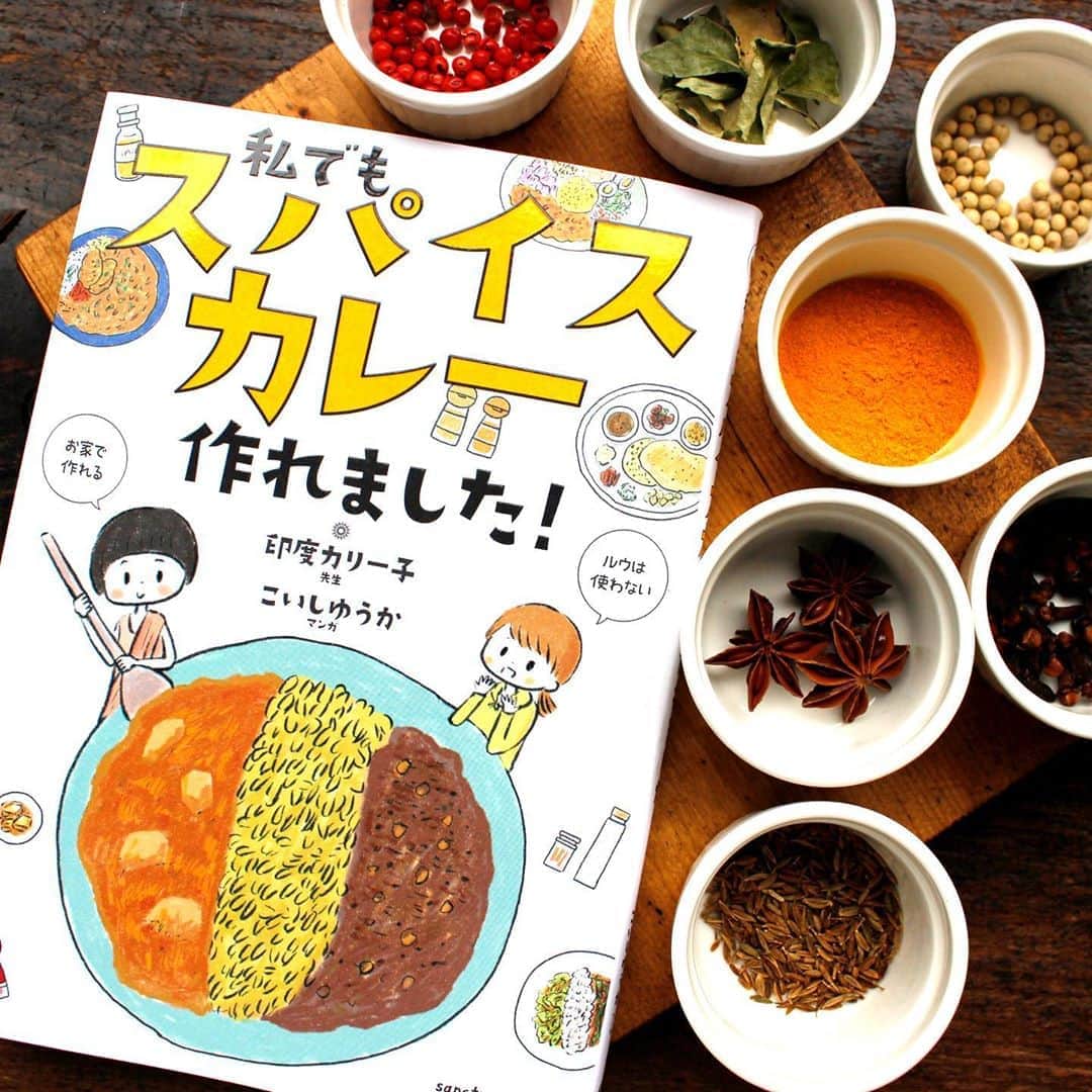 手紙社のグルメインスタ