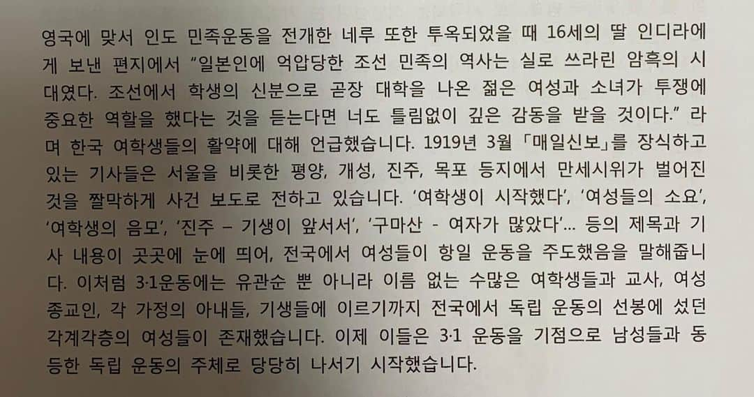 キム・ボラさんのインスタグラム写真 - (キム・ボラInstagram)「8. 15 🇰🇷」8月15日 15時45分 - kim_bora95