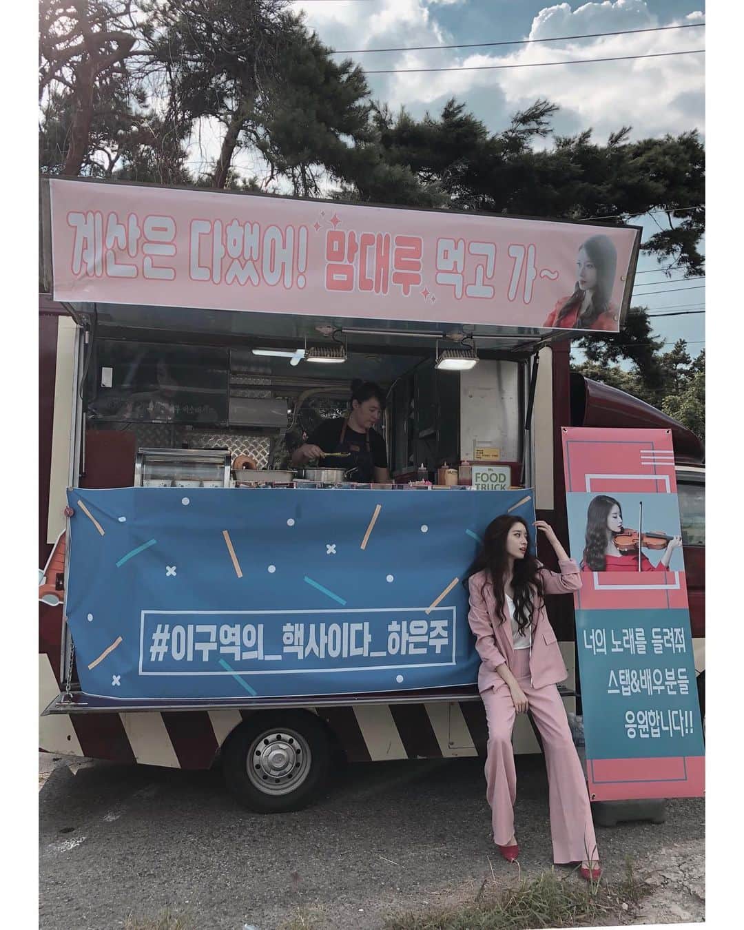 ジヨン のインスタグラム：「그대들 항상 감사해요👍🏻💋잘먹었습니다💕」