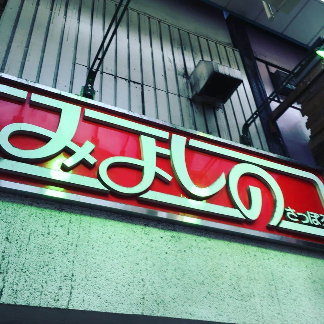 斉藤伸也さんのインスタグラム写真 - (斉藤伸也Instagram)「みよしのはネ申  #miyoshino #miyoshinoset #curry #gyoza」8月15日 15時58分 - shytoshinya