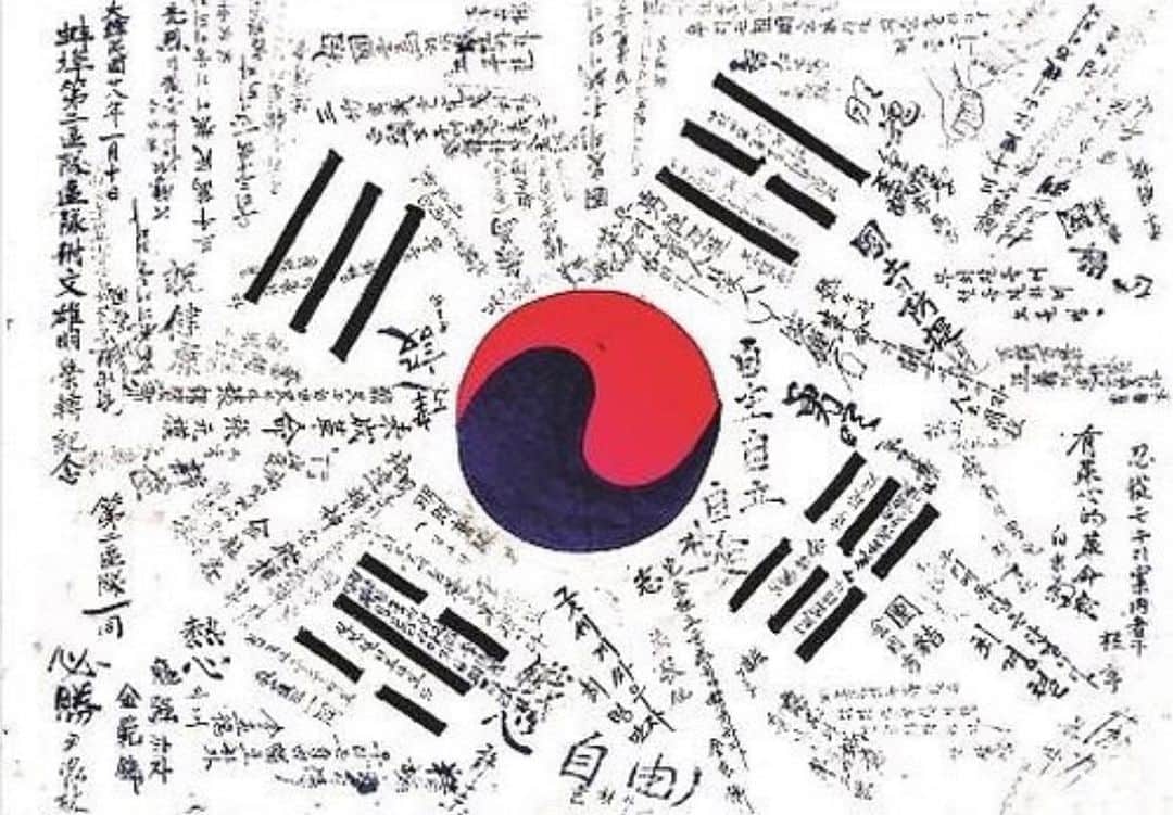 チェ・ウンさんのインスタグラム写真 - (チェ・ウンInstagram)「. #광복절 은 #1945년8월15일 우리나라가 일본으로부터 광복된 것을 기념하고 대한민국 정부수립을 경축하는 날로 올해 #74주년 을 맞았습니다. 특히 이번 광복절은 #3.1운동 과 대한민국 #임시정부 수립 #100주년 이 되는 해로 더욱 뜻깊습니다 #대한민국 만세🇰🇷🇰🇷🇰🇷」8月15日 16時41分 - woongstargram