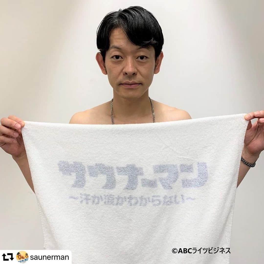 山中崇さんのインスタグラム写真 - (山中崇Instagram)「ポロリもあるよ、あるかもよ #repost @saunerman ・・・ 続きましては・・・👏﻿ ﻿ 南野シューイチ役：#山中崇 さんの﻿ オフショットを公開🧖‍♂️✨﻿ ﻿ 8/18～ #サウナーマン 第1汗💧﻿ 先行配信始まりますよ～‼️﻿ ぜひぜひ！ご期待くださいね🥰﻿ ﻿ ﻿ ﻿ #お盆休みいかがお過ごしですか﻿ #やっぱり今日もバスタオル1枚﻿ #サウナだからね﻿ #サウナだからさ﻿ #タオル1枚シリーズ﻿ #シリーズ化の予感﻿ #バスタオル欲しい人﻿ #いたりしますか﻿ #欲しい人挙手🙌﻿ #オフショット﻿ #サウナ #サウナー #sauna」8月15日 16時51分 - takashi_yamanaka.official