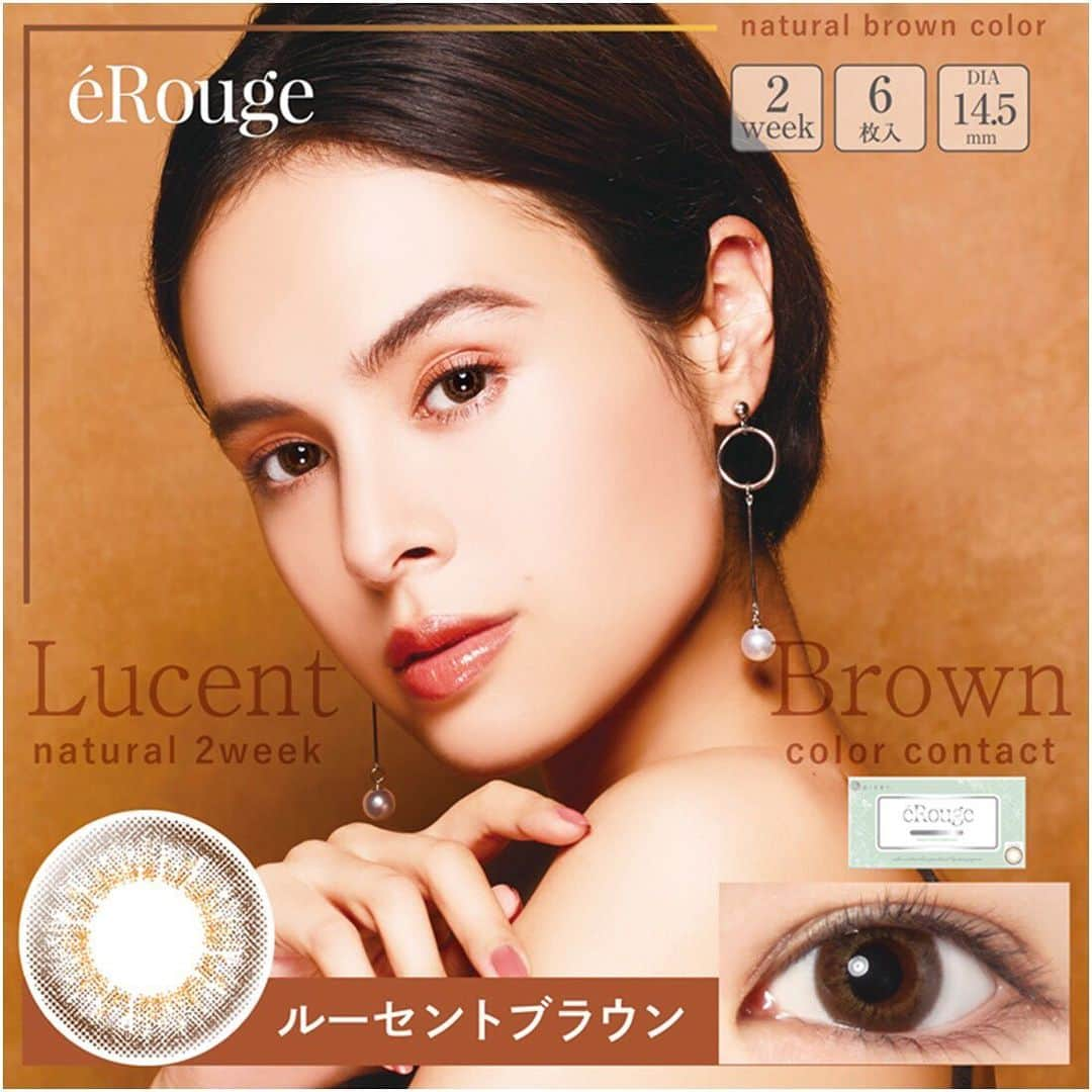 クイーンアイズさんのインスタグラム写真 - (クイーンアイズInstagram)「. #エルージュ #ルーセントブラウン . 《LENS SPEC》 👁DIA:14.5mm🎨着色直径:13.5mm 🔍BC:8.7mm🗓期間:2week 🌤UVカット:なし💠モイスト:なし . 📸:Yukino👀:色素の薄い茶目 . 大屋夏南さんイメモで 2wekカラコンのエルージュ💓 ルーセントブラウンは落ち着いた アッシュブラウンです🤗 . レンズのパッと見の印象はブラウンというより グレーっぽく見えるかな❣️ 内側がグレーなのでキリっとした雰囲気ですが フチがアッシュ味のあるブラウンだから ふんわり柔らかい目元に見えます☺️💕 . DIAは14.5mmと大きめサイズですが 着色直径は13.5mmとそこまで大きくありません💡 でも、フチありなのもあって さりげなく瞳の輪郭を強調して くりくりっとした瞳に見せてくれます✨ . #erouge #lucentbrown #2week #color #queeneyes #make #makeup #cosmetics #クイーンアイズ #カラコン #大屋夏南 #ブラウン #ナチュラル #度あり #メイク #メイクアップ #アイメイク #コスメ #カラコンレポ #カラコンレビュー #カラコン紹介 #美瞳 #렌즈」8月15日 17時12分 - queeneyes_official