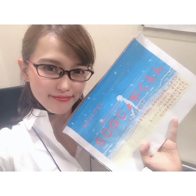 三島ゆかりさんのインスタグラム写真 - (三島ゆかりInstagram)「大好評につき第2回開催となったSDG女学園🏫👩‍🏫 ゆかりんご先生再び🍎✨ 匂い付き空気砲を打つのが難しくて、めっちゃ真剣な顔なってたんですねwww😂 ファンの方が撮影してくれた画像見てビックリ📷 YouTube配信も見てくれた皆さんありがとうございました💖 リアタイで視聴出来なかった方は是非アーカイブで👍 #sdg女学園 #ゆかりんご先生 #sunnydaygirls #スーパードーム新堀川店 #全員集合 #イメージガール #コント #空気砲 #かき氷 #早食い #チーム戦 #面白かった #メガネ女子 #女教師 #コスプレ #制服 #三島ゆかり #ゆかりんご #ゆかりんごチャンネル #ゆかりんごgames #followｍe」8月15日 17時26分 - apple340