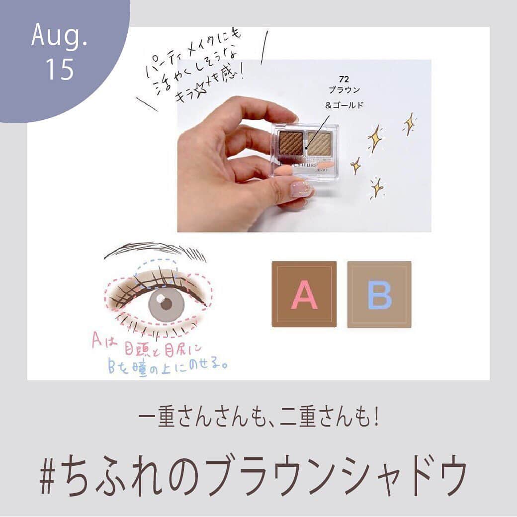 arine-beautyのインスタグラム