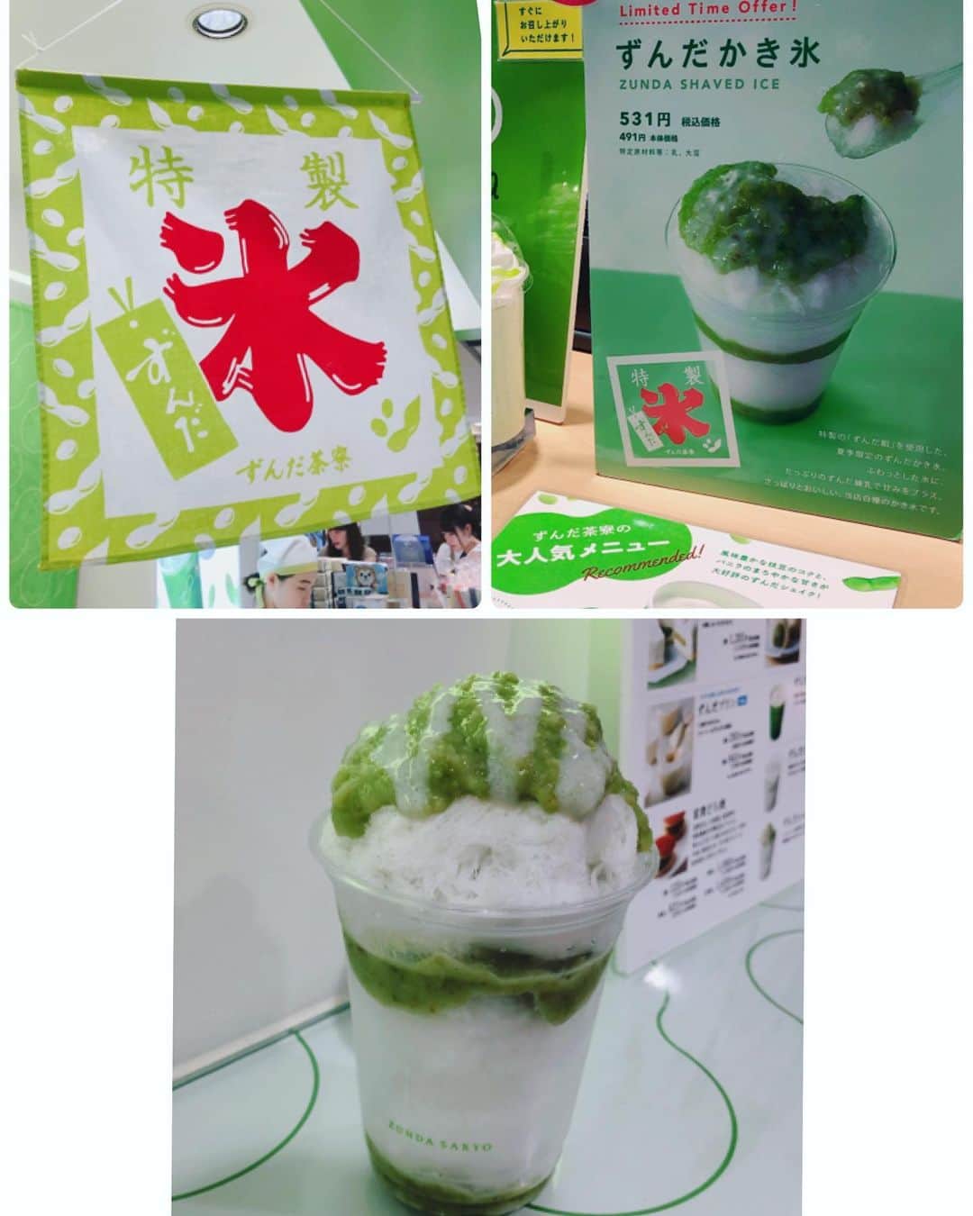 前田玲奈のグルメインスタ