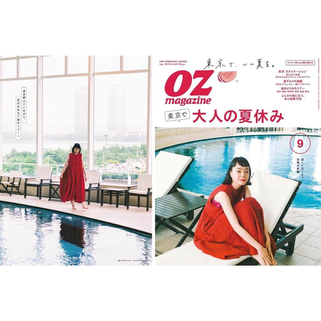 Kanocoさんのインスタグラム写真 - (KanocoInstagram)「【 OZmagazine 9月号 】 〜 東京で 大人の夏休み 〜 なんて素晴らしい一冊なんでしょう🍉 まだまだ夏は終わりません、 大人な夏休みを過ごしてみませんか😏 ご褒美に、夏の思い出に、記念日に。 とっても読んで欲しい一冊です。 今月号もよろしくお願いします！ #ozmagazine #オズマガジン」8月15日 18時11分 - kanococo