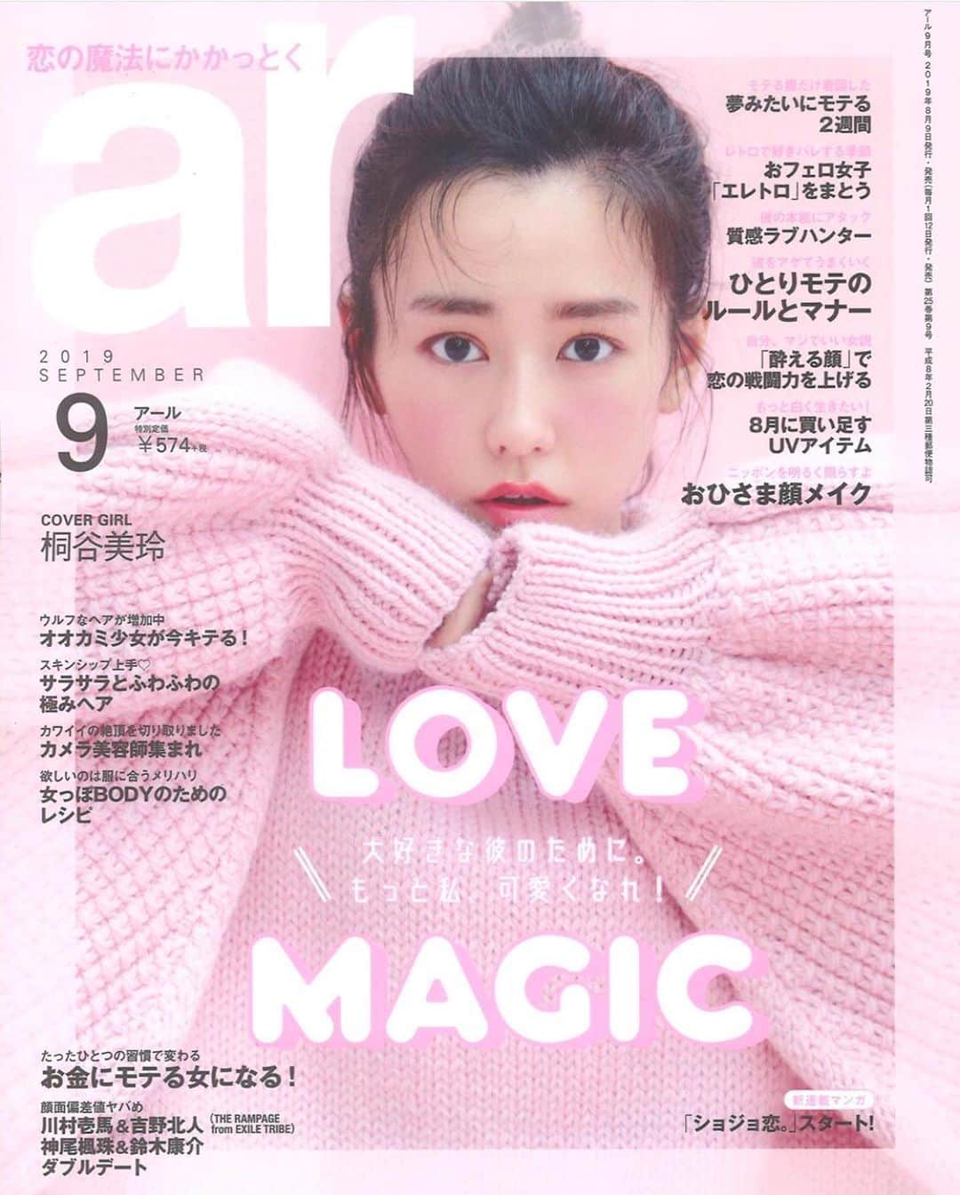 古賀美紀のインスタグラム