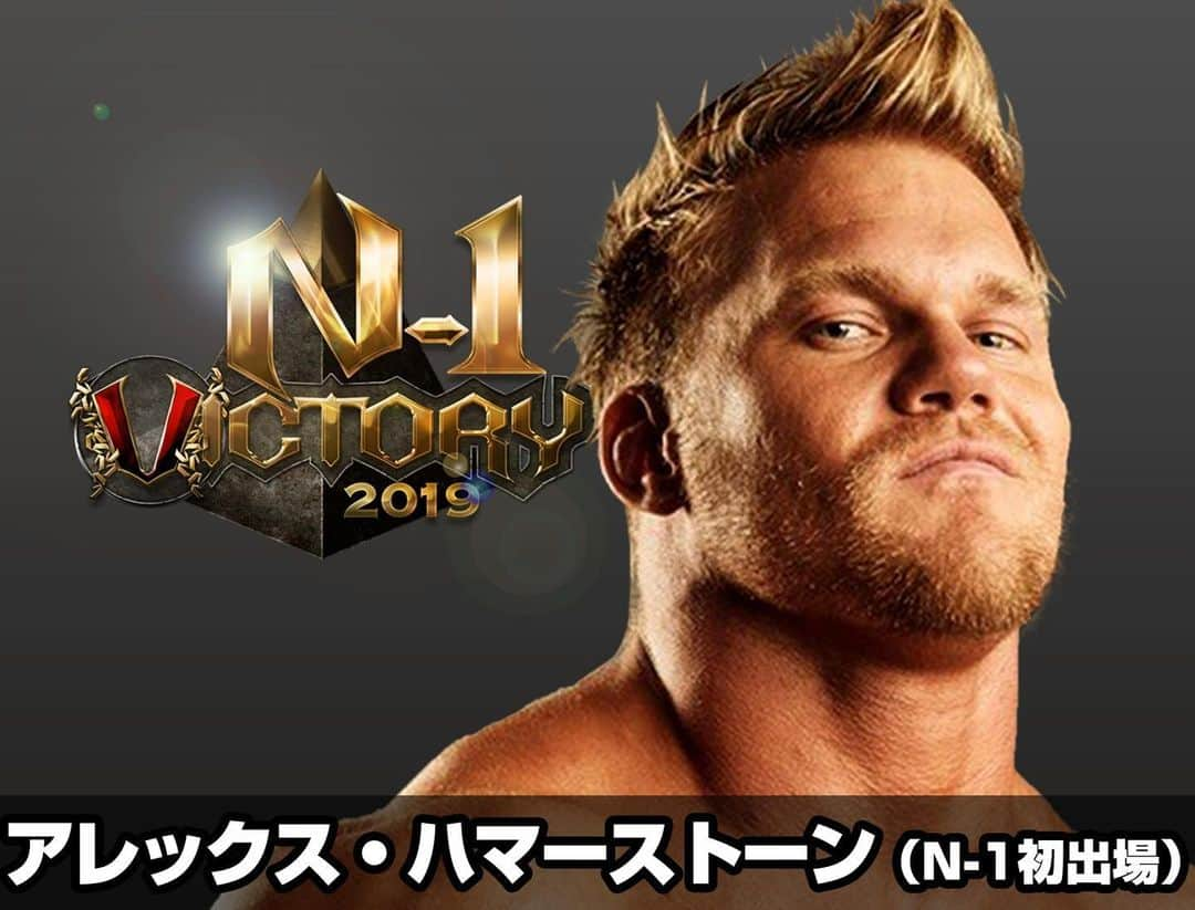 プロレスリング・ノアさんのインスタグラム写真 - (プロレスリング・ノアInstagram)「N-1 VICTORY 2019 ~NOAH NUMBER ONE PRO-WRESTLING LEAGUE~ 8月18日名古屋国際会議場大会にて開幕！ #noah_ghc  Aブロック出場選手 #丸藤正道  #杉浦貴  #潮崎豪  #マサ北宮  #アレックスハマーストーン」8月15日 18時46分 - noah_ghc