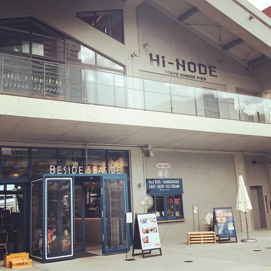 那須愛里のグルメインスタ